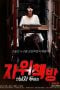 Masturbation-Bookstore-One-Man-Two-Women-2023a