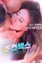 Conditional-Sex-Last-One-Night-2024a