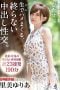 118abp00792pl