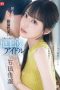 sone00613pl-e1774927239231